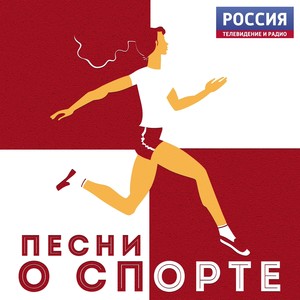 Будь здоров