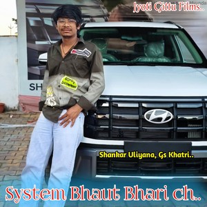 System Bhaut Bhari Ch