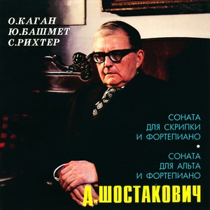 Соната для Скрипки и Фортепиано. Moderato. Allegretto. Adagio, Опус 147