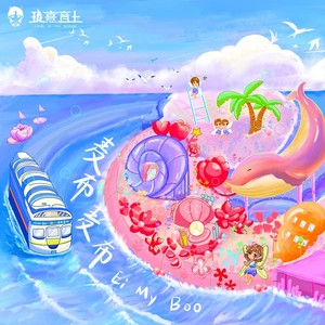 麦布麦布