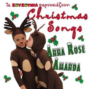 Anna Rose - Mrs. Santa Claus (karaoke)