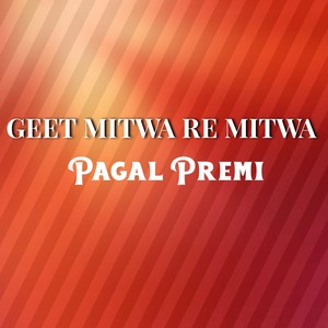 Yah Ladki Nahin Yah Banaras Ka Pan Hai