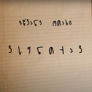 ვსუნთქავ