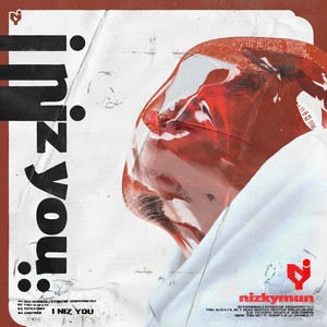 난 조금 더 용기를 내봐야겠어 (我还要鼓起勇气)