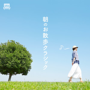 3 Intermezzi, Op. 117 - Brahms: 3 Intermezzi, Op. 117: No. 1 in E-Flat Major. Andante moderato