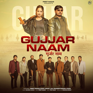 Gujjar Naam