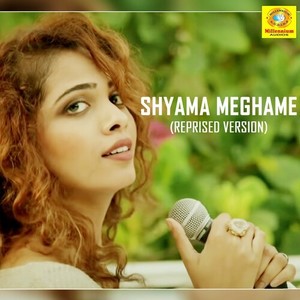 Shyama Meghame (Reprised Version|Original Motion Picture Soundtrack)