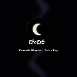 31 Jille Kannada Song (feat. Charan)