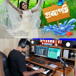 Projapoti (feat. Pew)