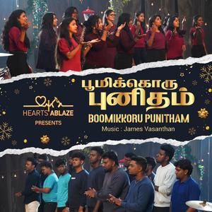 Boomikkoru Punitham (feat. James Vasanthan)