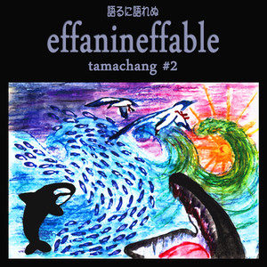 オノマトペのロンド