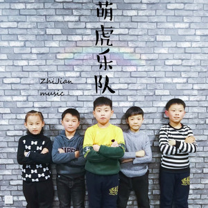 成长的力量DEMO版