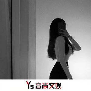 听风还是雨我不管我就爱你