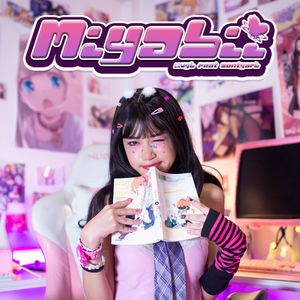 Miyabii (Explicit)