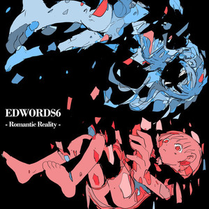 EDWORDS5 - Romantic Reality -