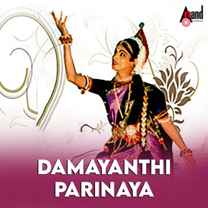 Damayanthi Parinaya