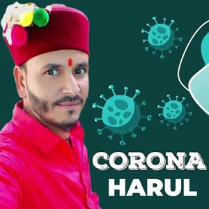 Corona Harul (feat. Gulab Bharti)