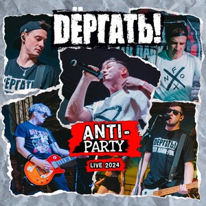 Anti-Party'24 (Live) [Explicit]