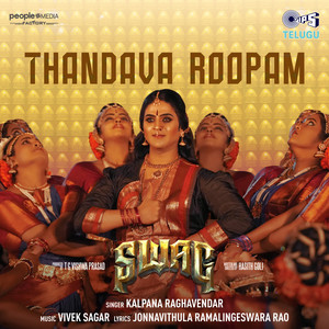 Thandava Roopam