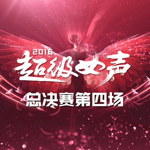 I Hate Myself For Loving You (Live)