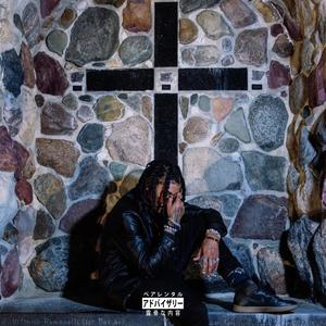 Hitman (feat. Aakeem Eshu) (Explicit)