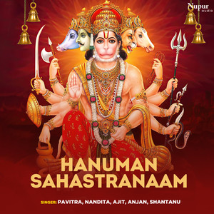 Hanuman Sahastranaam