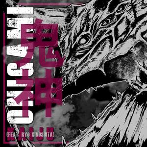 Kaiju (feat. Ryo Kinoshita & Knosis) (Explicit)