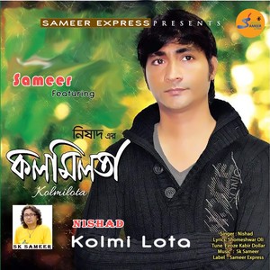 Kolmi Lota