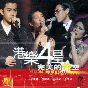风花雪 (Live)封面