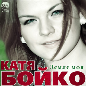 Діти України