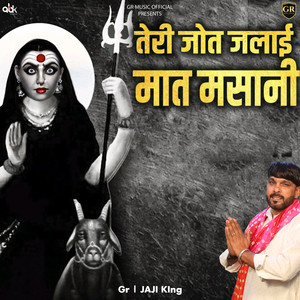 Teri Jot Jalayi Mata Masani