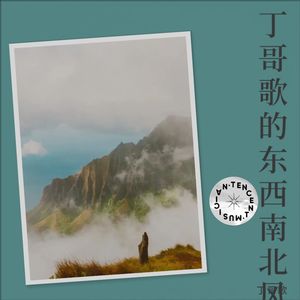 把美丽点燃