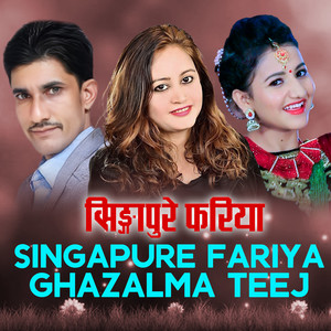 Singapure Fariya Ghazalma Teej