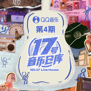 睫毛弯弯 (Live)