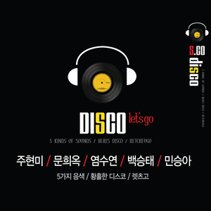봉선화연정