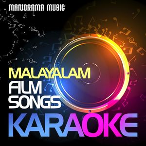 Malayalam Film Songs Karaoke (Karaoke Film Song)