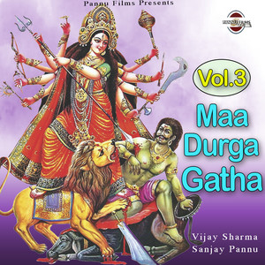 Maa Durga Gatha Vol. 3