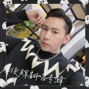 雪落下的声音