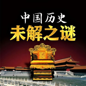 第1017集 “鸿蒙，麒麟，鲲鹏，鸿鹄”好一波文化输出！-巴音小喜