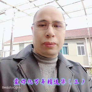 不服输的人