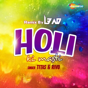 Holi Ki Masti (Remix)