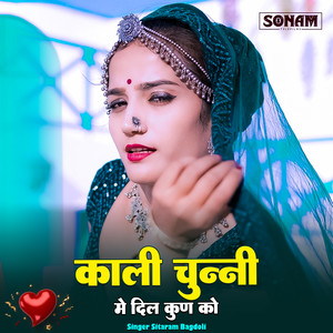 kali chunni me dil kun ko