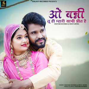 O Banni Tu Hi Mhari Sachi Preet Hai - Single