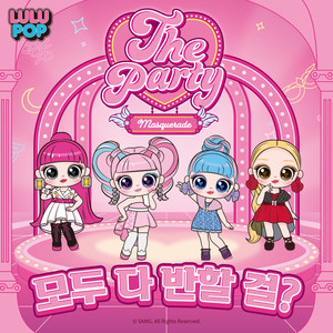 LULUPOP The Party 모두 다 반할 걸? (LULUPOP The Party 'Falling for me')