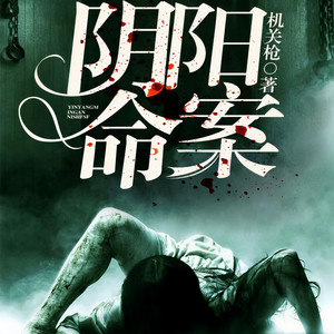 媛宝 - 第18章 生病的孩子