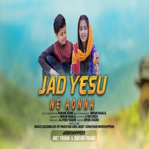 Jad Yesu Ne Aonna