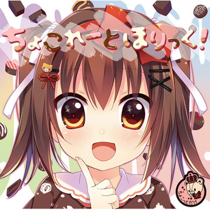 恋わずラズベリィ* (困难恋爱草莓*)