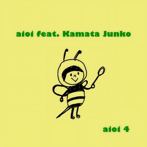 Platonic Electro[feat. Kamata Junko] (Piano Version)