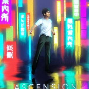 Party Nex Door (Explicit)