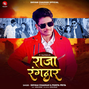 Raja Rangdar